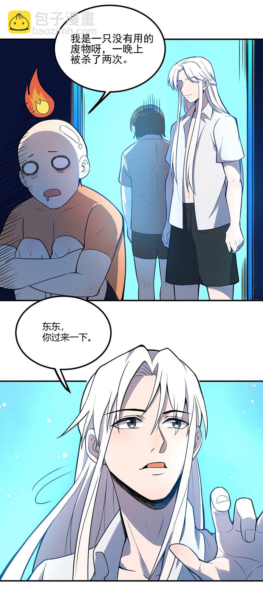 030 万众瞩目中的胜利14