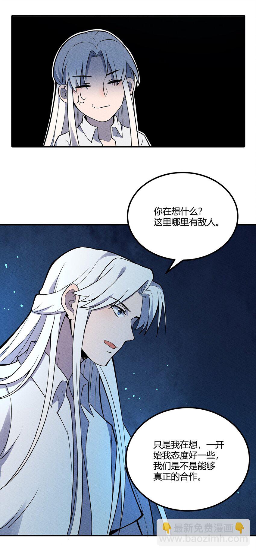 030 万众瞩目中的胜利16