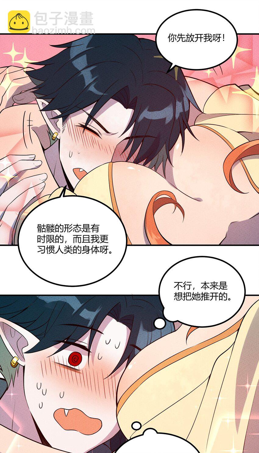 030 万众瞩目中的胜利22