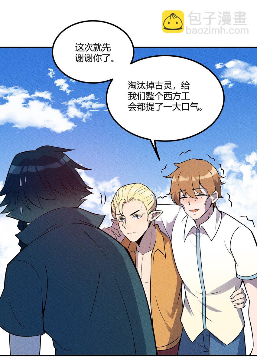 030 万众瞩目中的胜利24