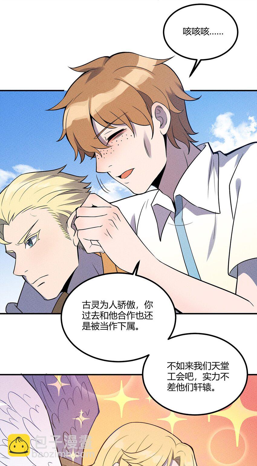 030 万众瞩目中的胜利25