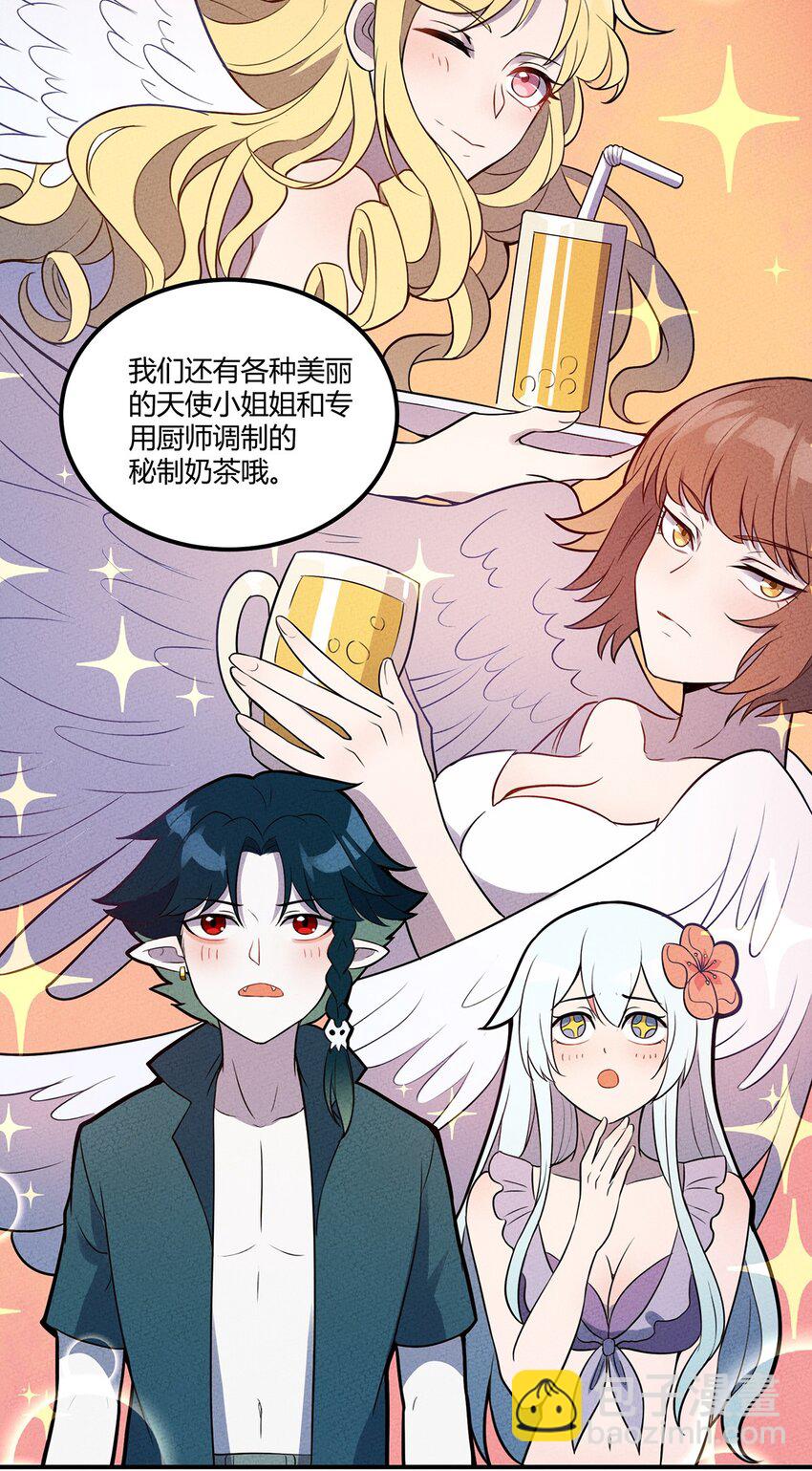 030 万众瞩目中的胜利26