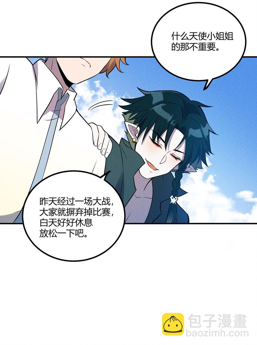 030 万众瞩目中的胜利27