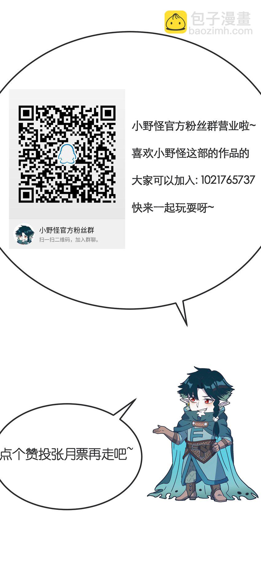 030 万众瞩目中的胜利31