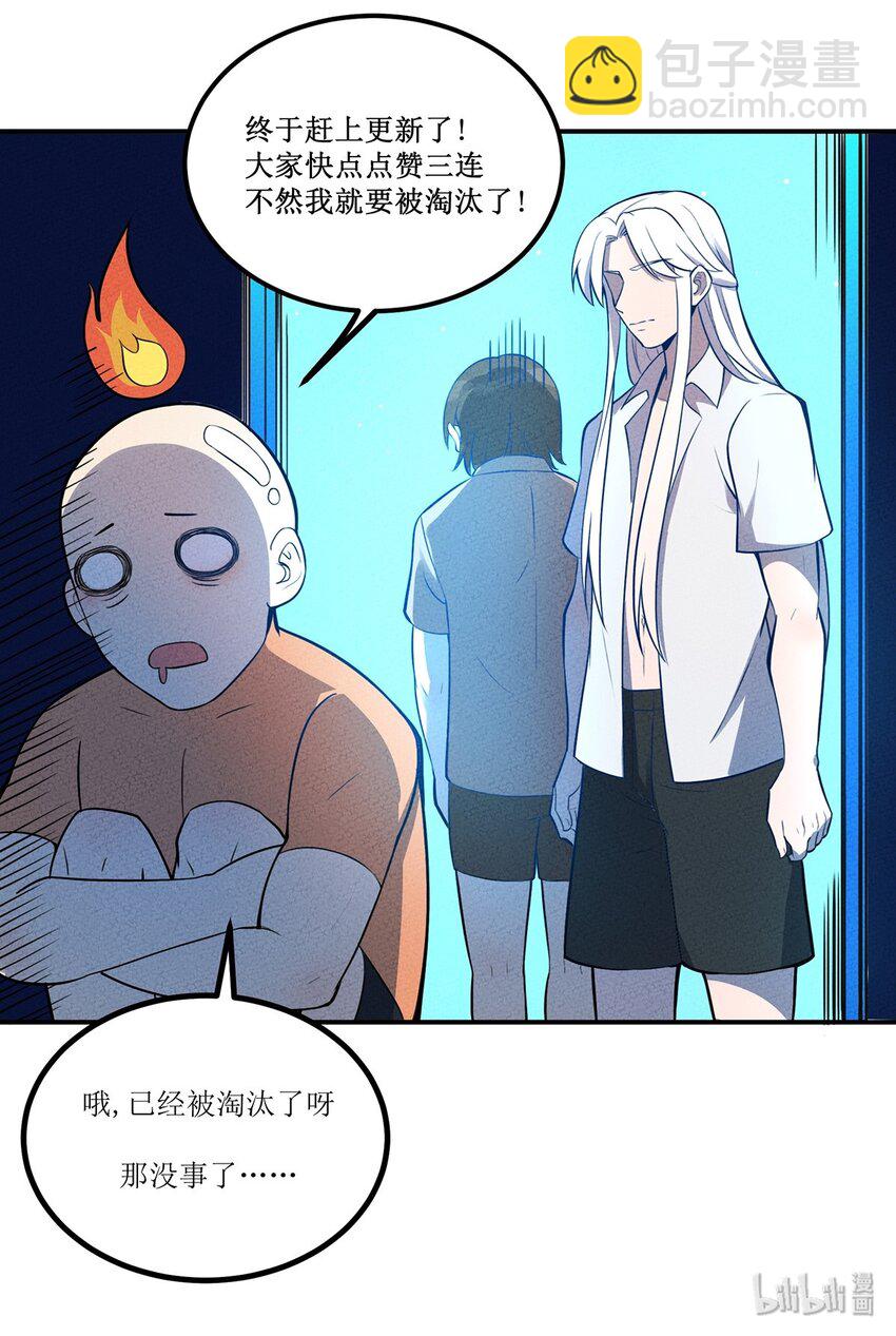 030 万众瞩目中的胜利32