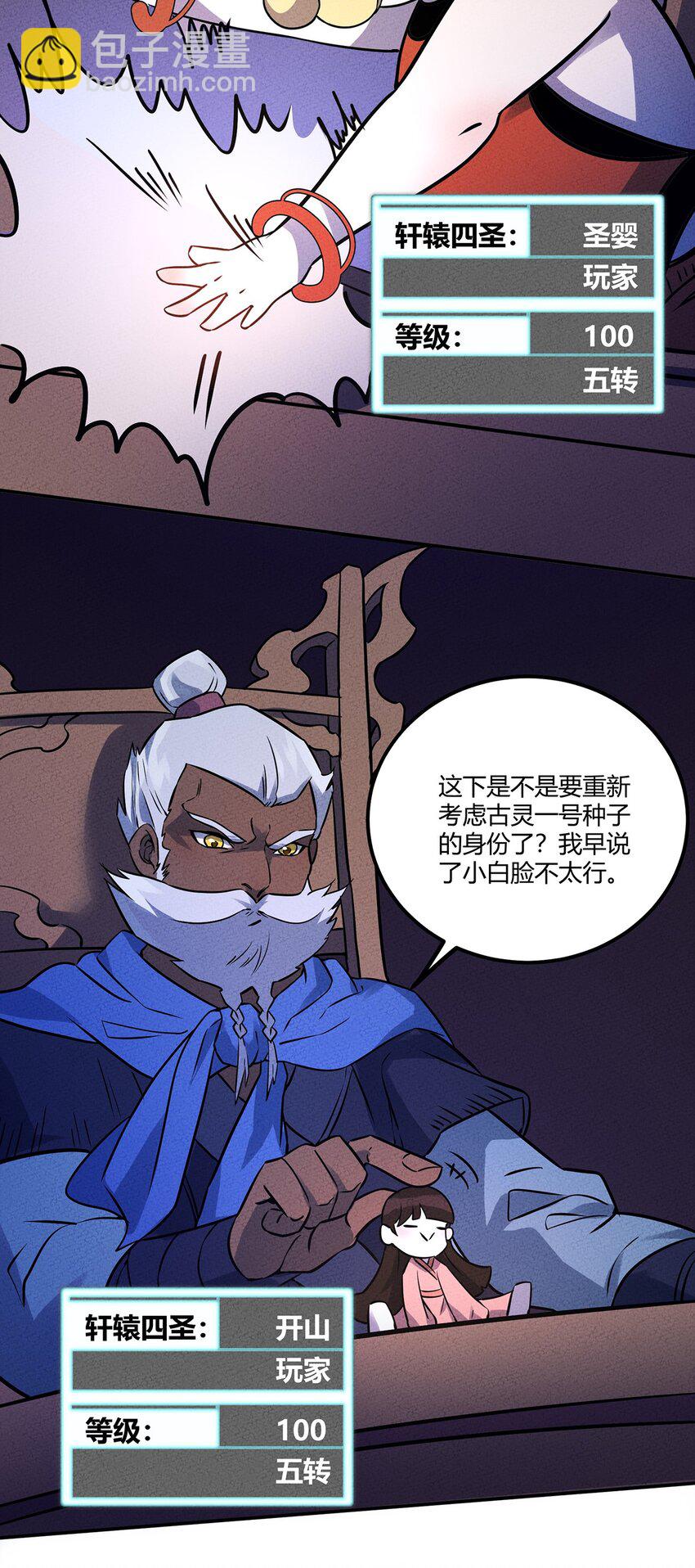 030 万众瞩目中的胜利5