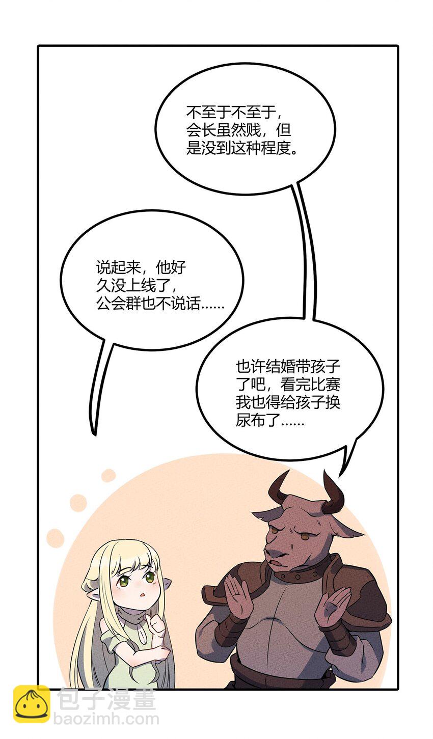030 万众瞩目中的胜利8