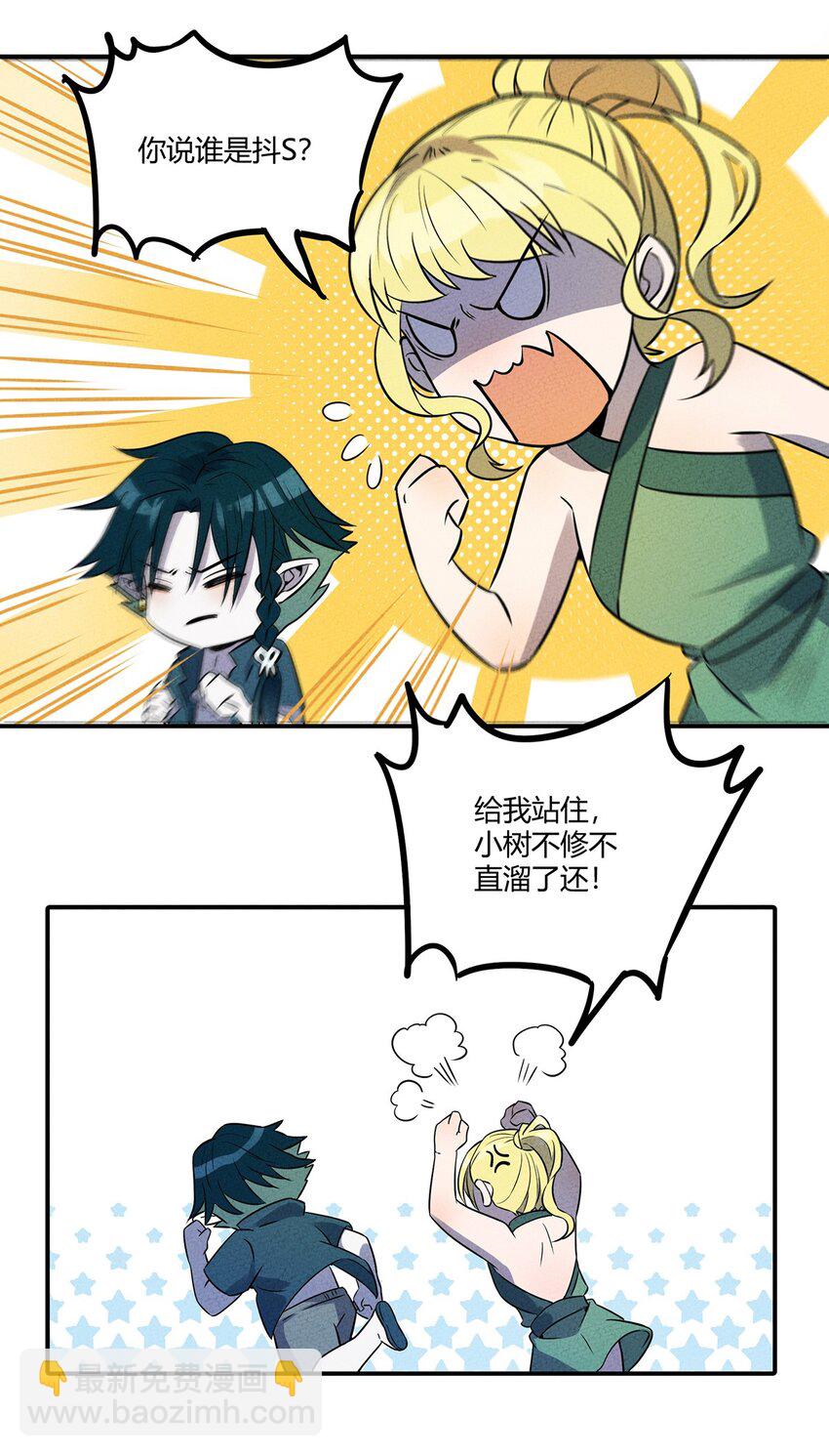 031 大战后的休息日12