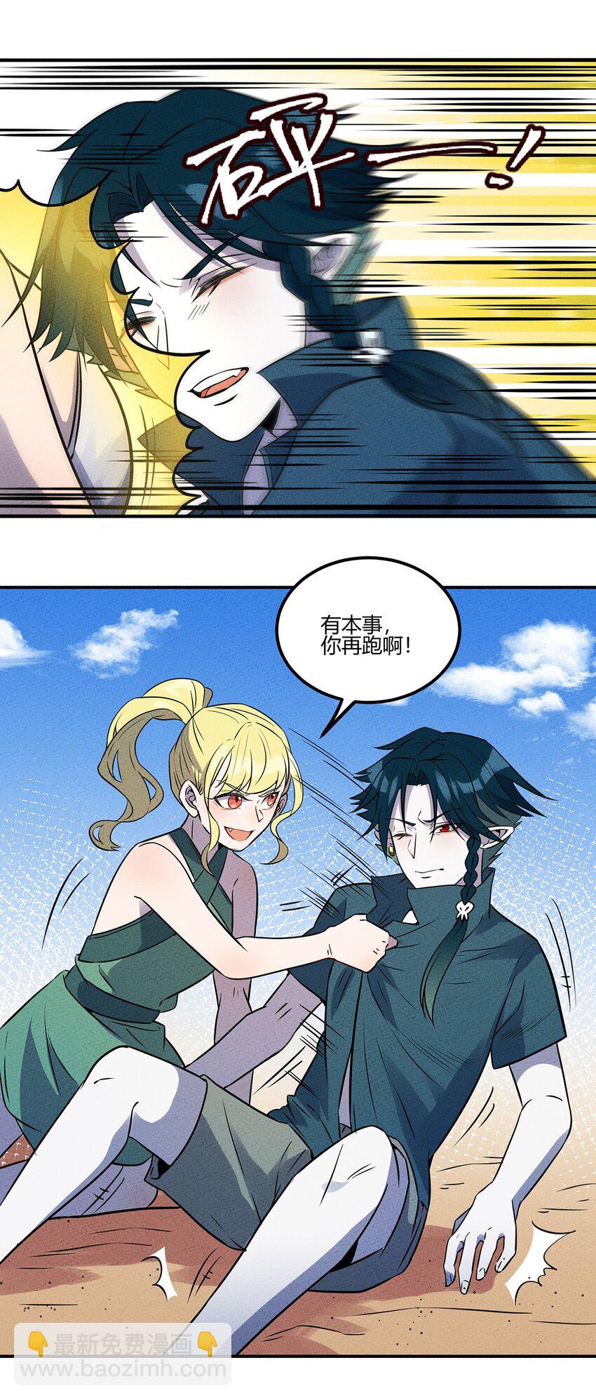 031 大战后的休息日13