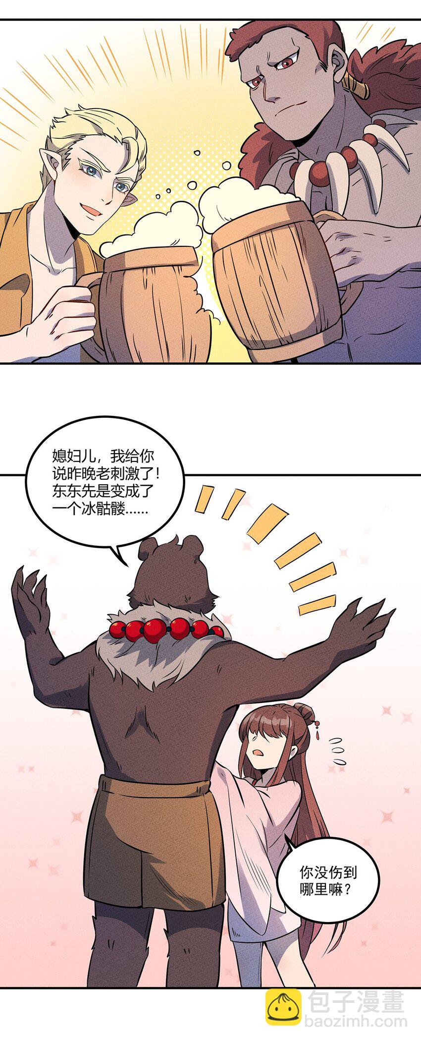 031 大战后的休息日3