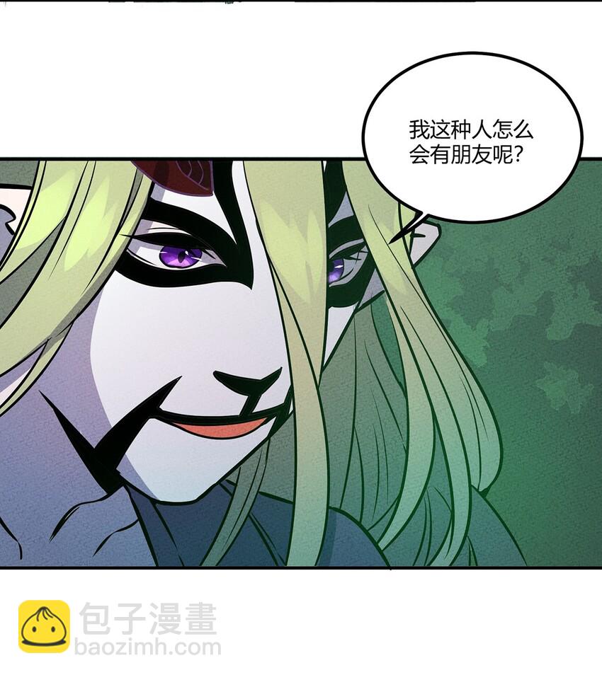031 大战后的休息日6