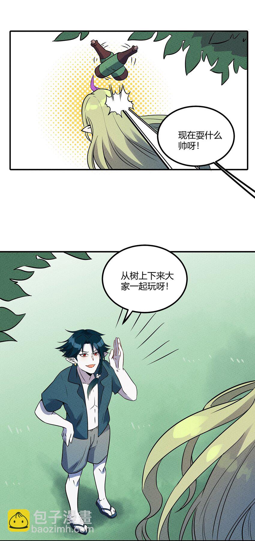 031 大战后的休息日7