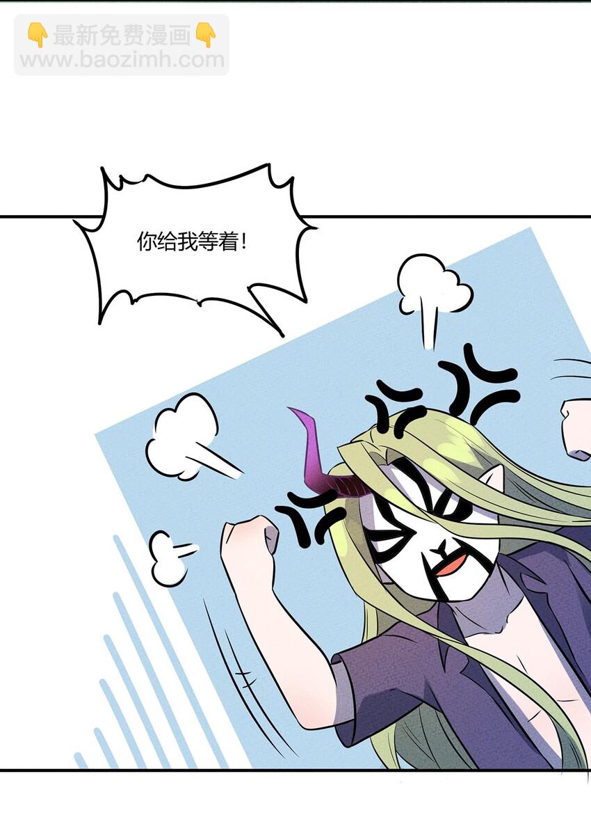 031 大战后的休息日8