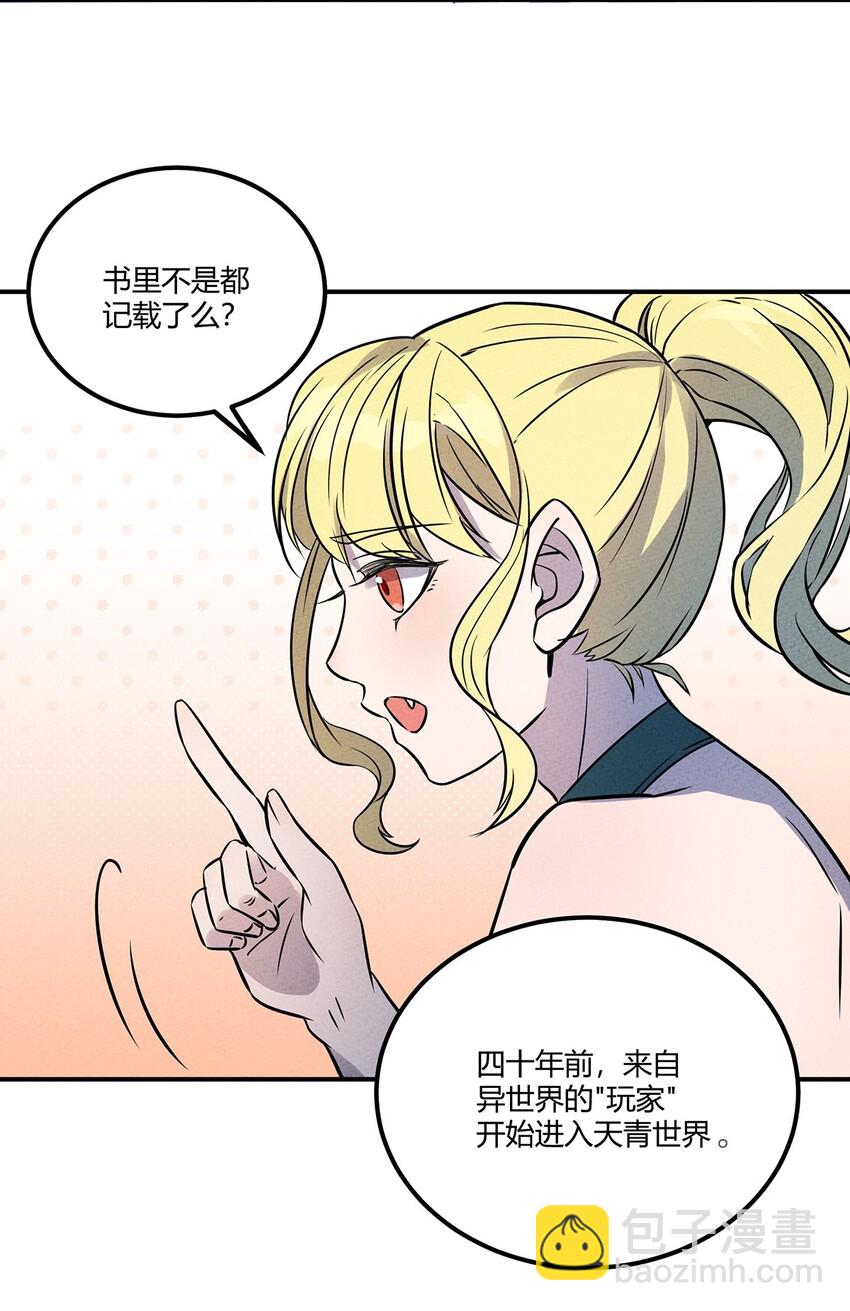 032 秘密会议11