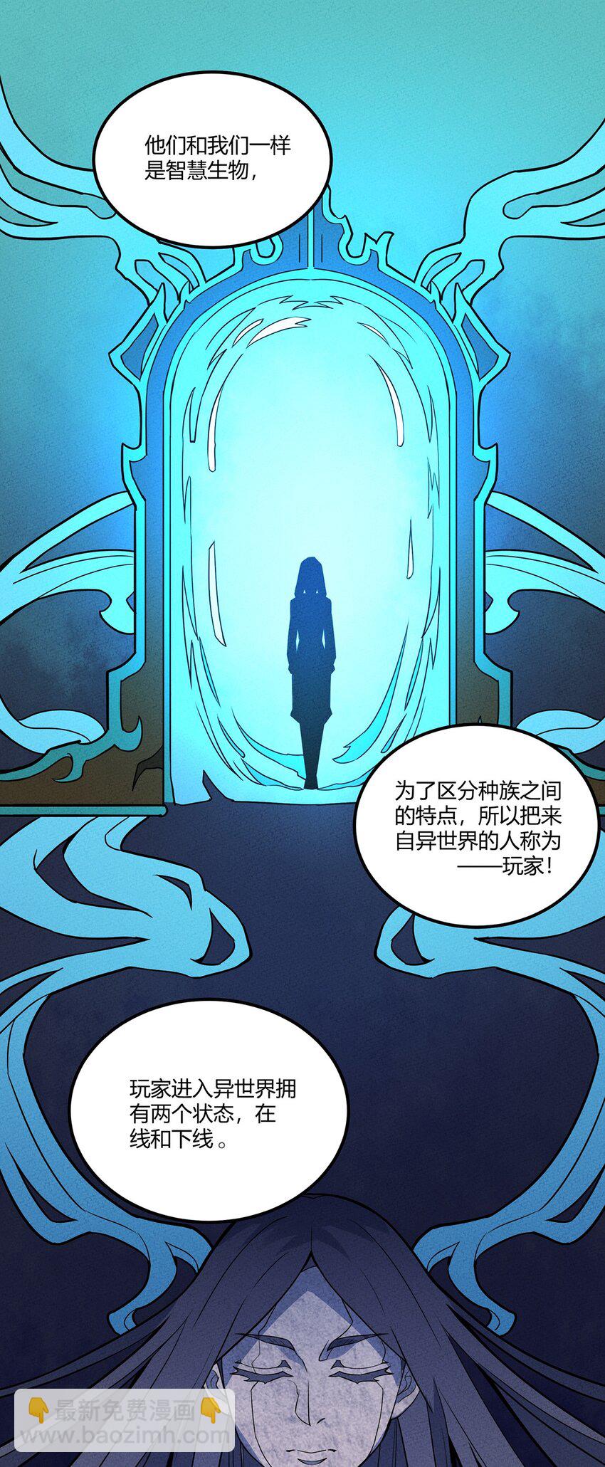 032 秘密会议12