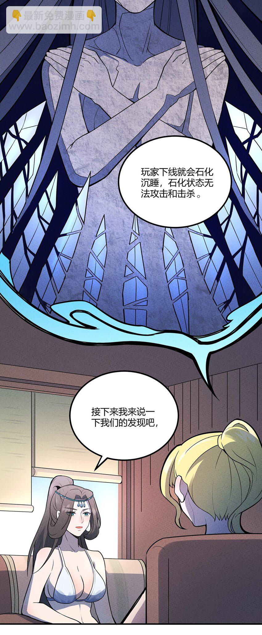 032 秘密会议13