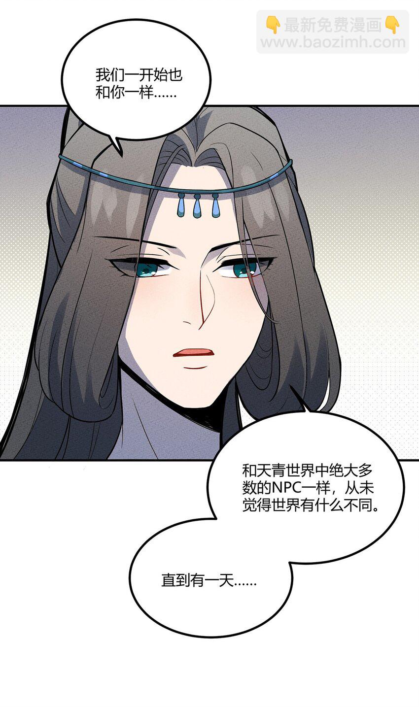 032 秘密会议14