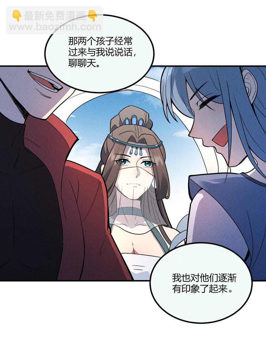 032 秘密会议17