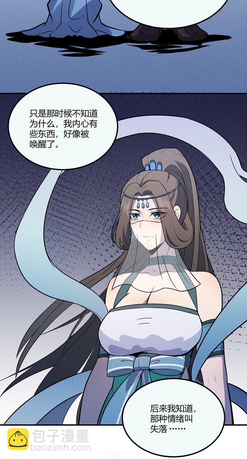 032 秘密会议19
