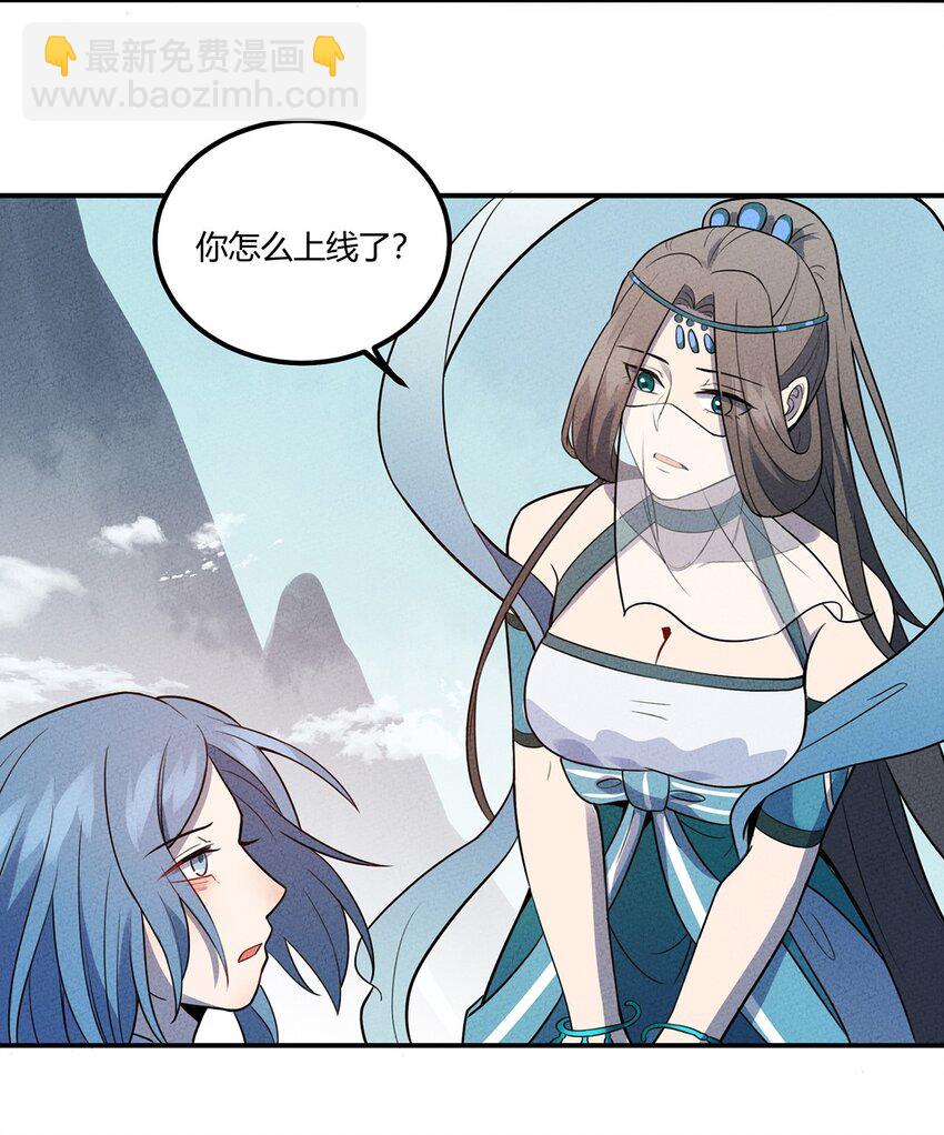 032 秘密会议21