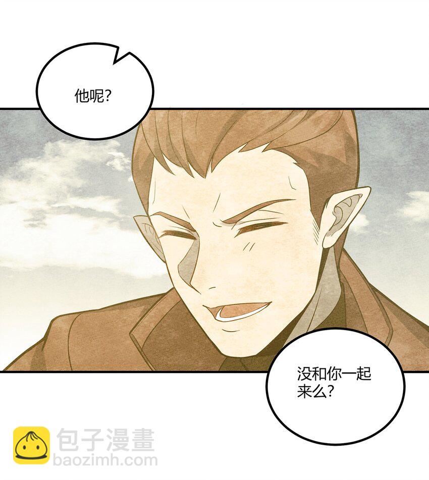 032 秘密会议22