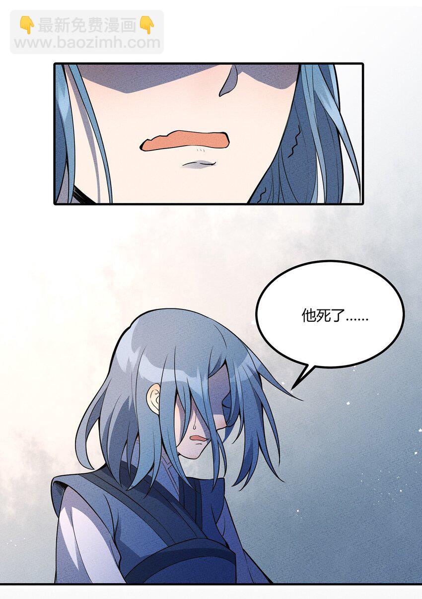 032 秘密会议23
