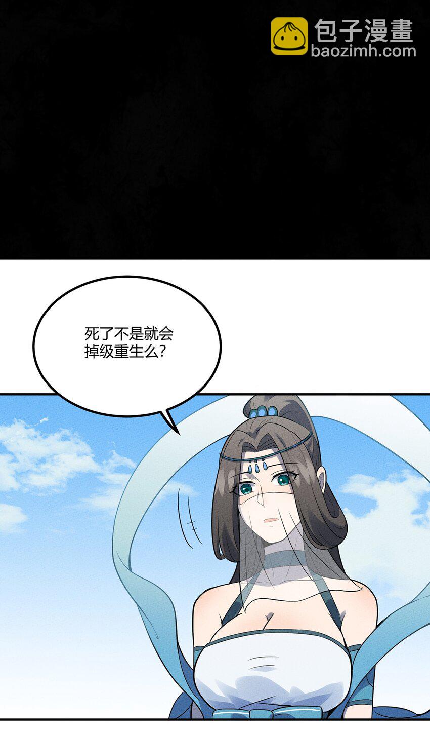 032 秘密会议26