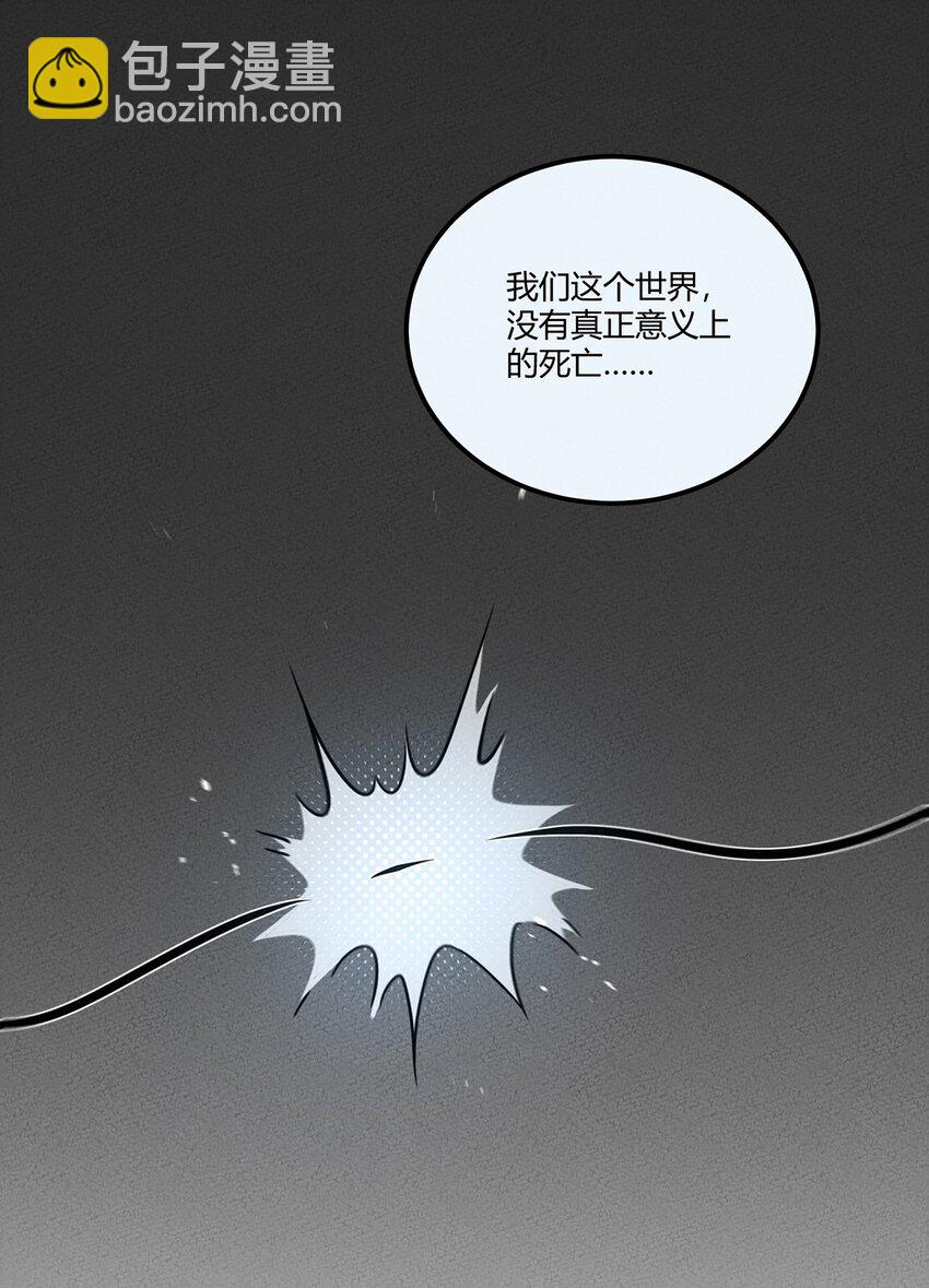 032 秘密会议30