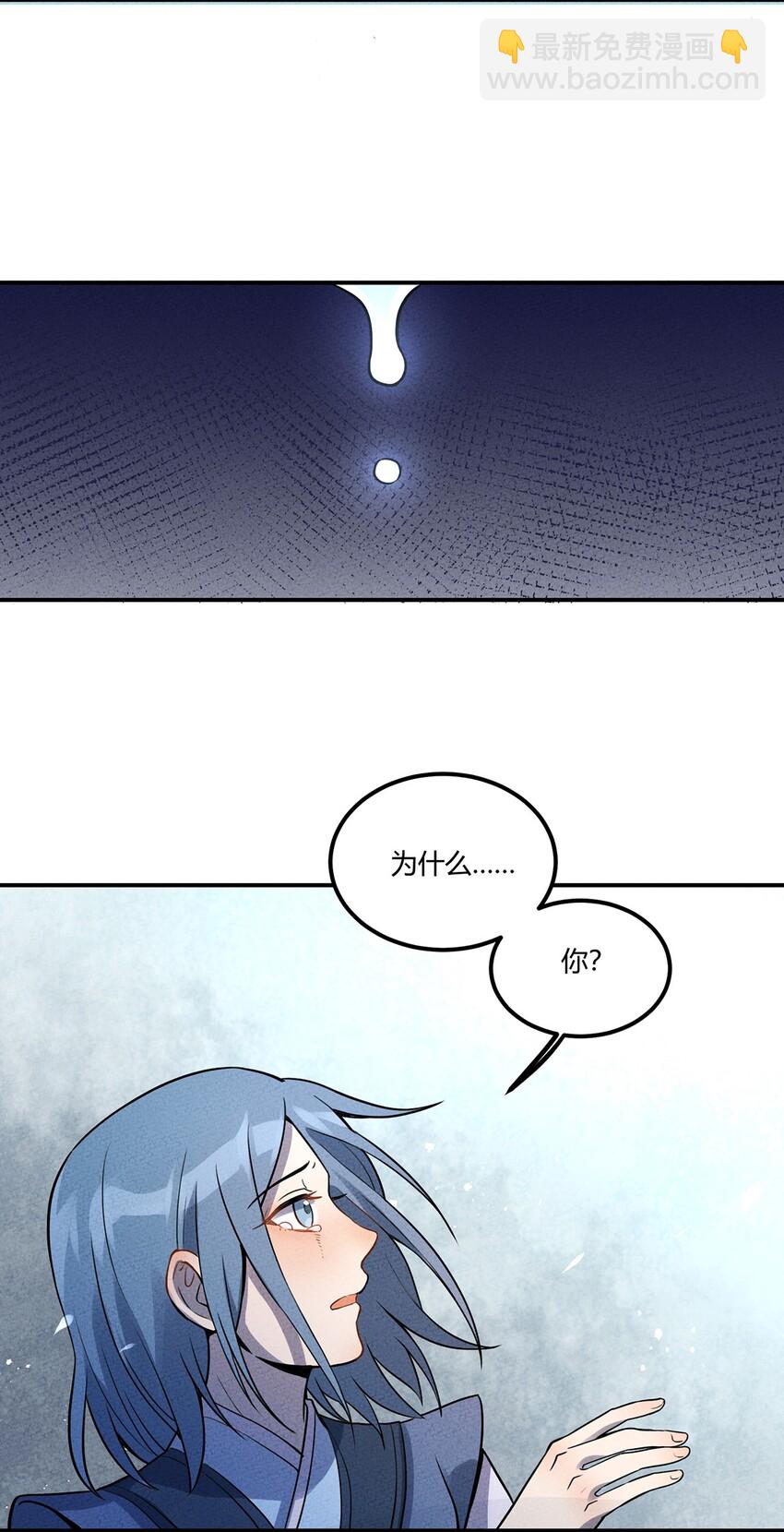 032 秘密会议32