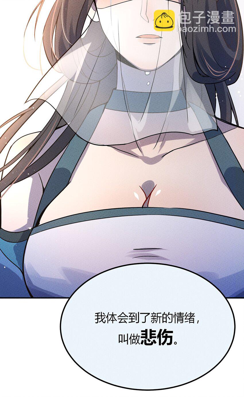 032 秘密会议34