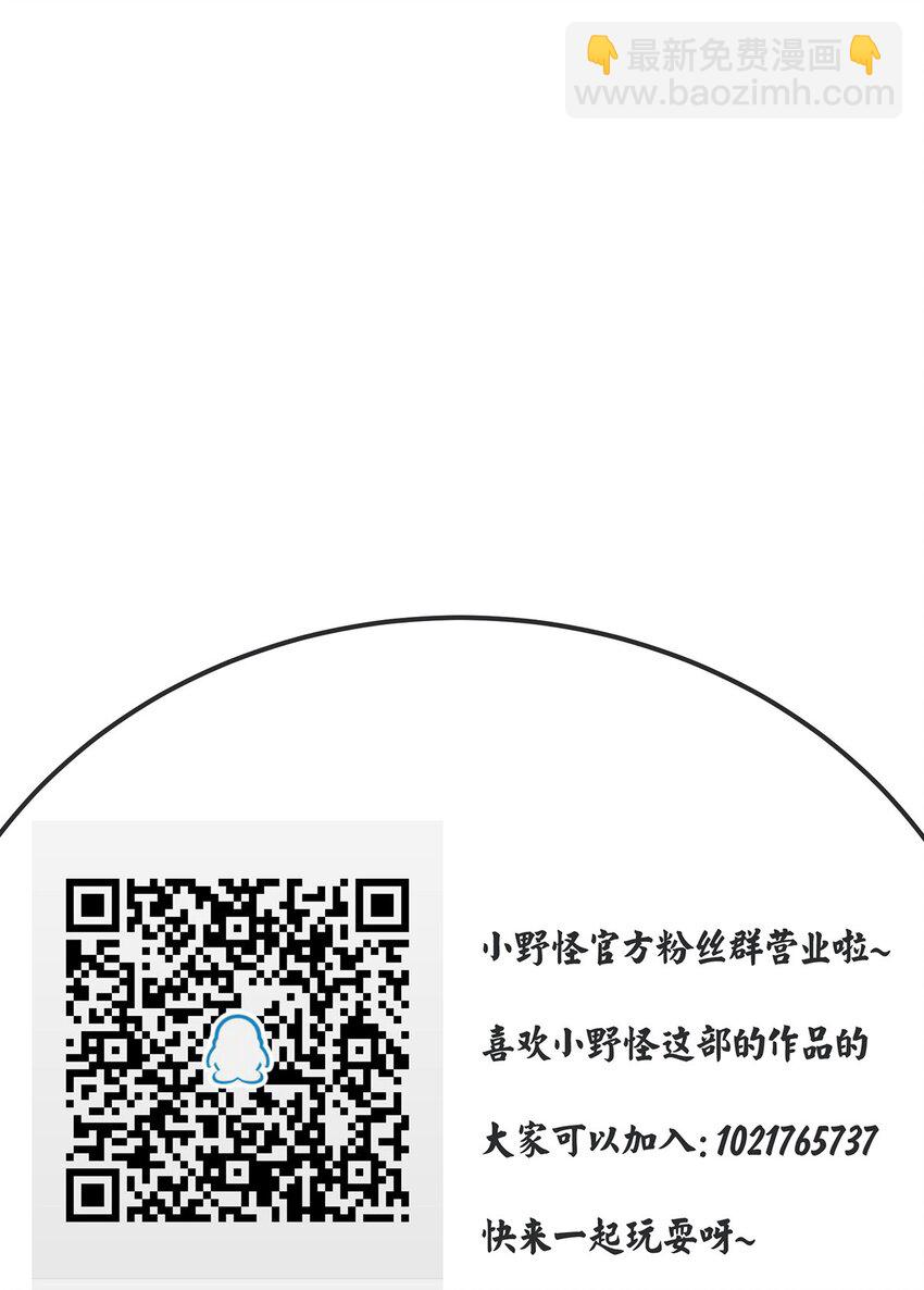 032 秘密会议35