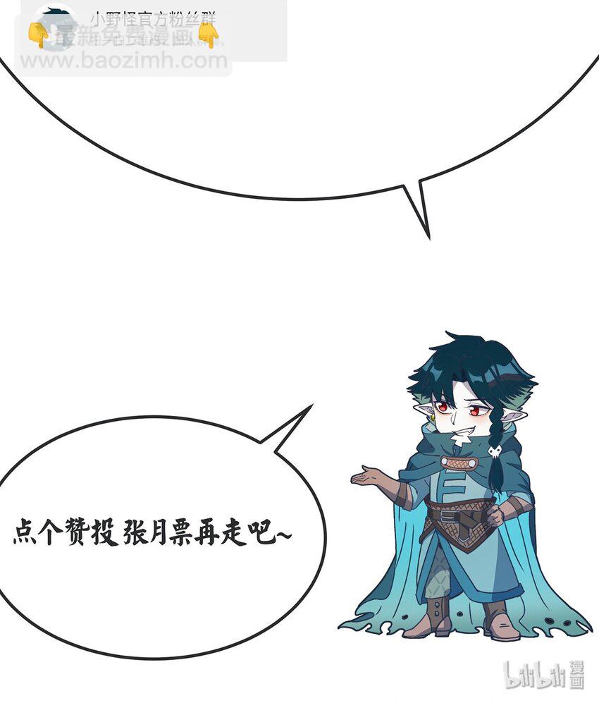 032 秘密会议36