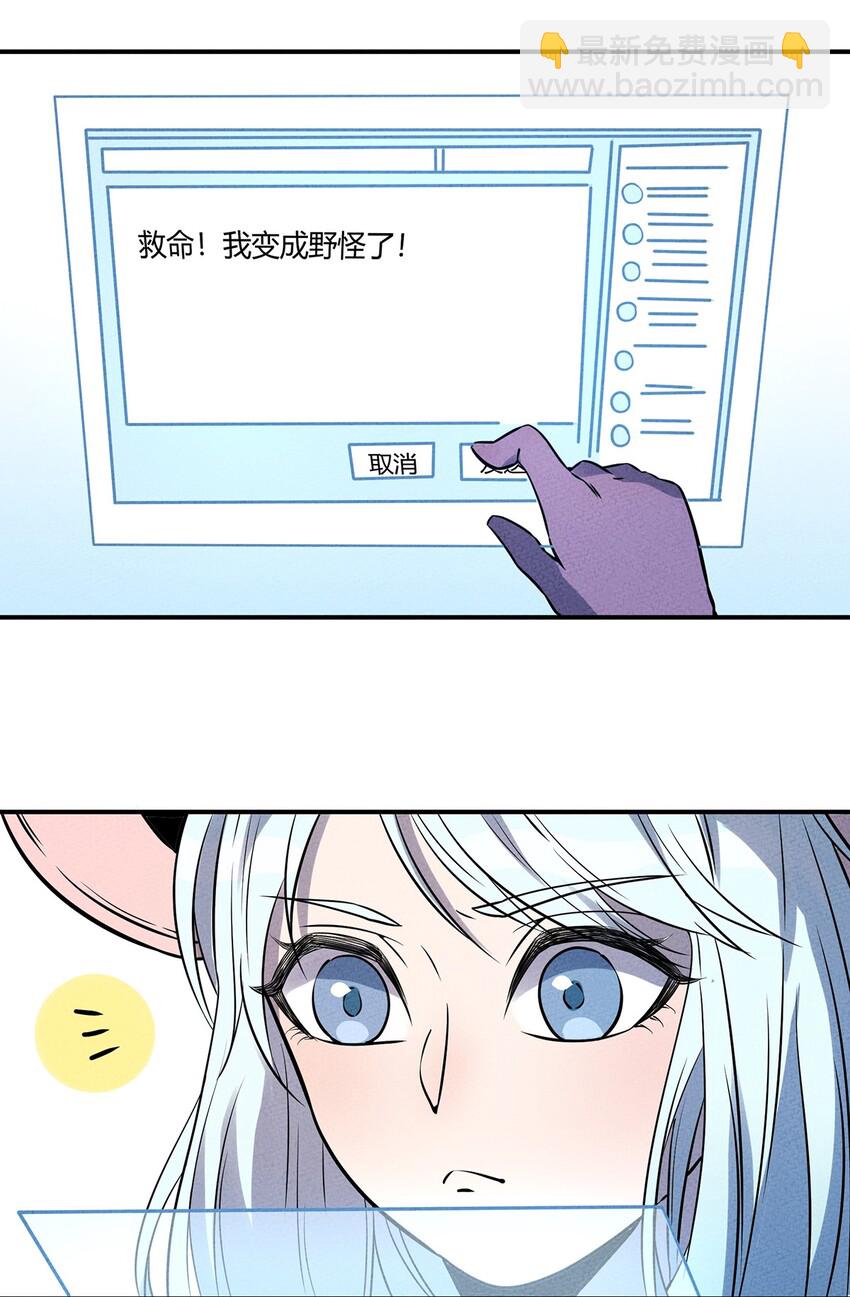 032 秘密会议6