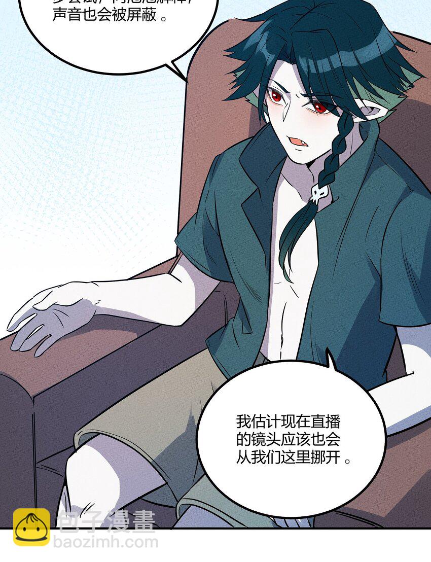 032 秘密会议8
