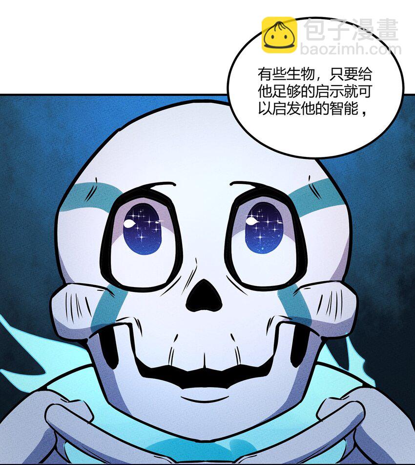 033 世界的真相18