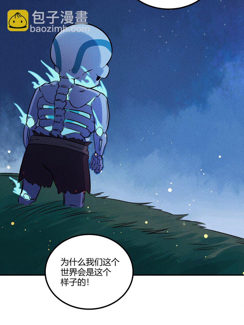 033 世界的真相20