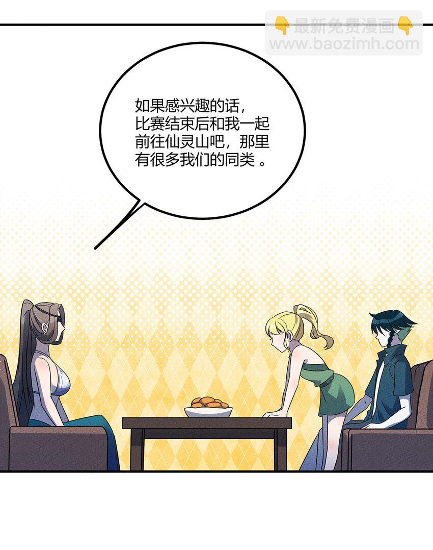 033 世界的真相29