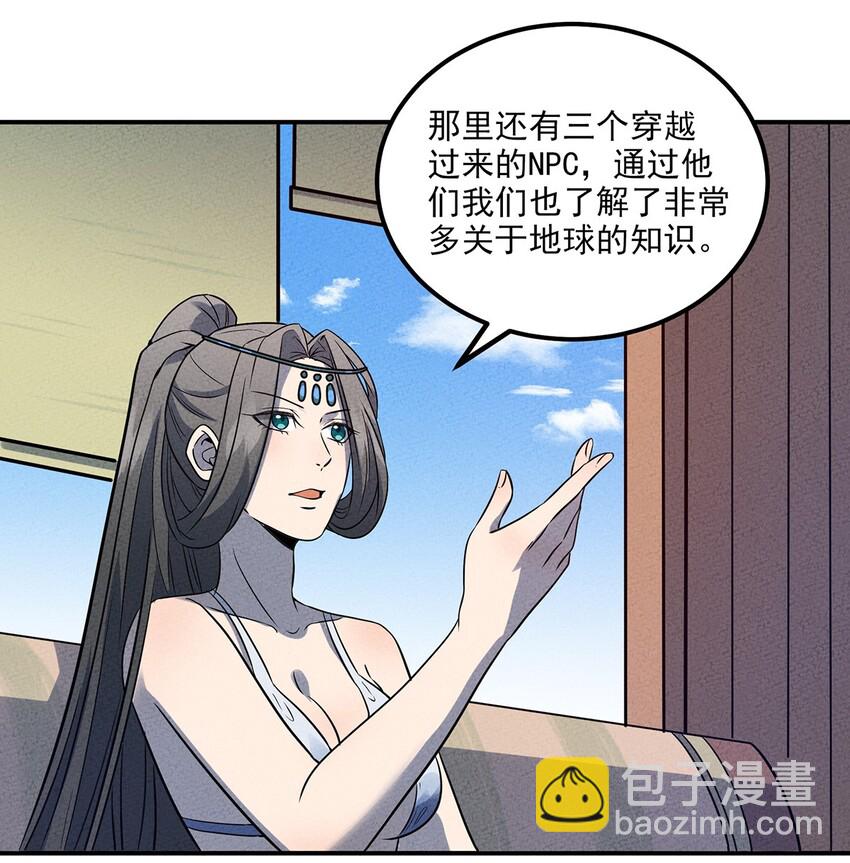 033 世界的真相30