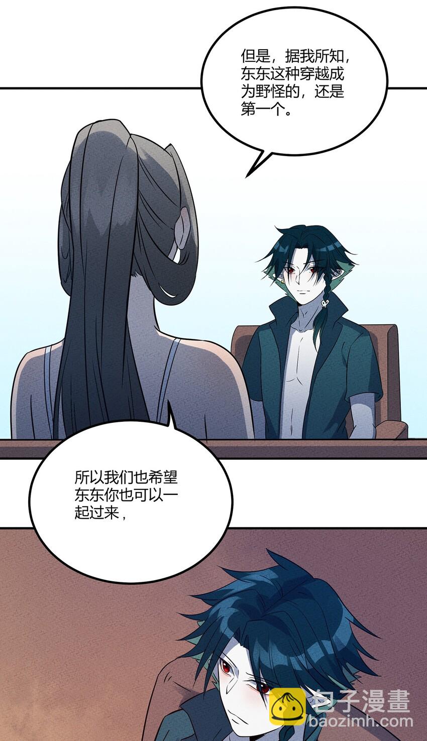 033 世界的真相31
