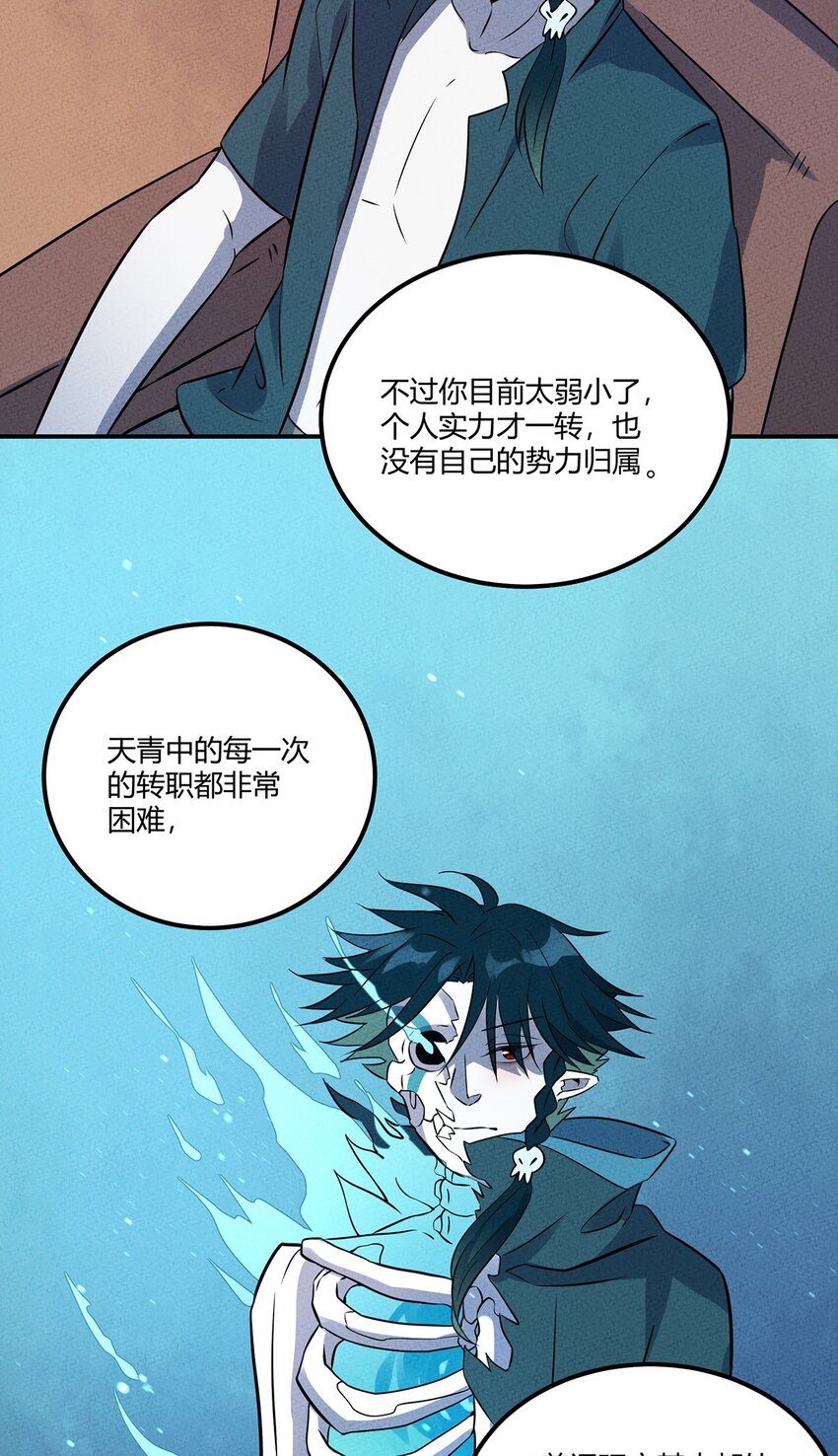 033 世界的真相32