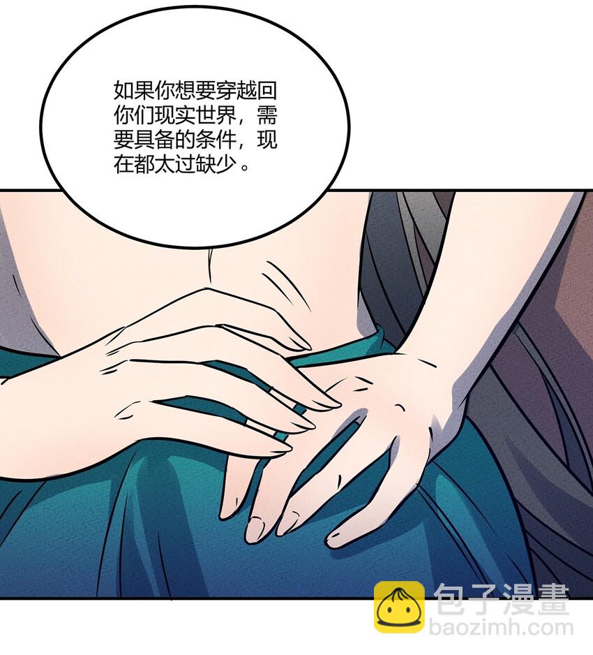 033 世界的真相35