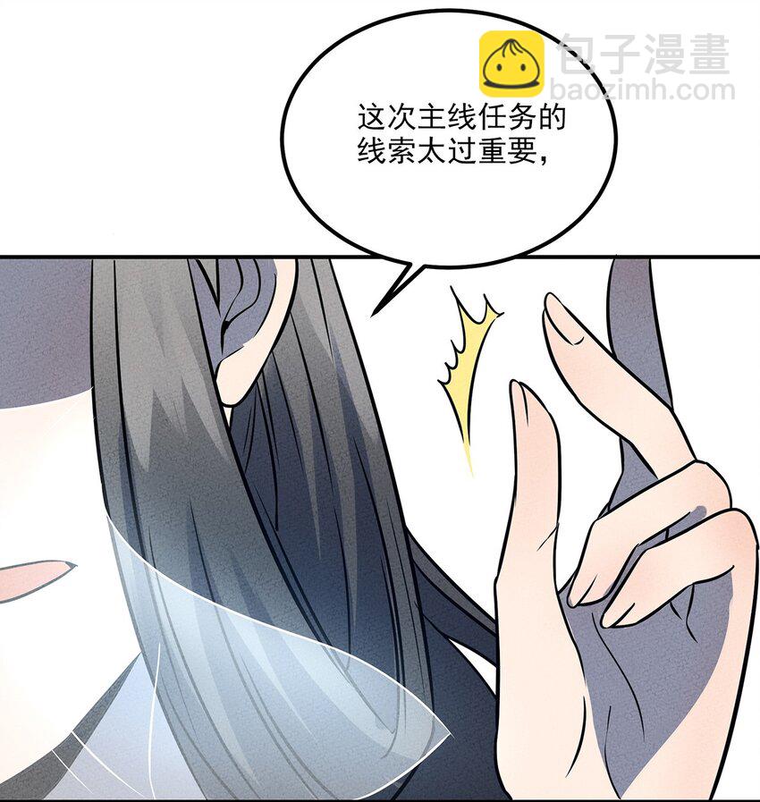 033 世界的真相37