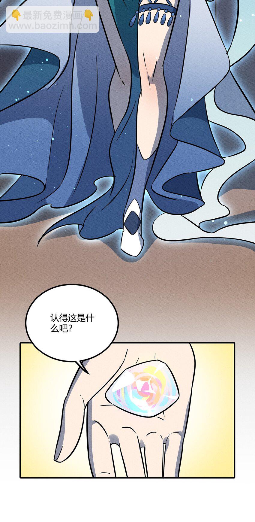 033 世界的真相39