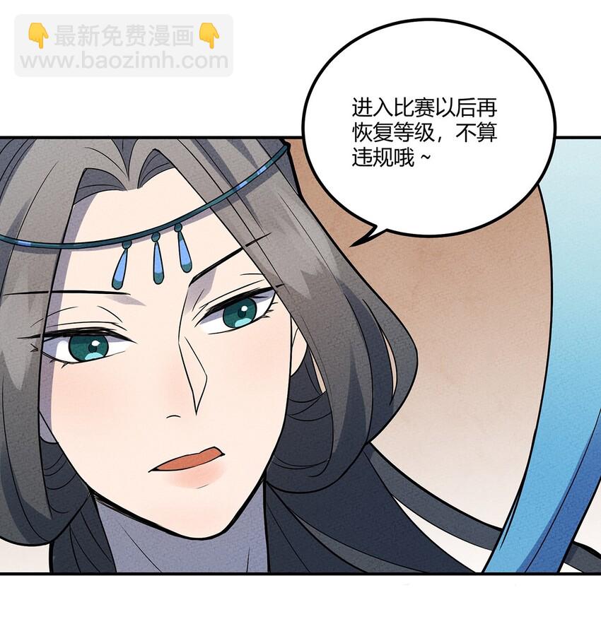 033 世界的真相41