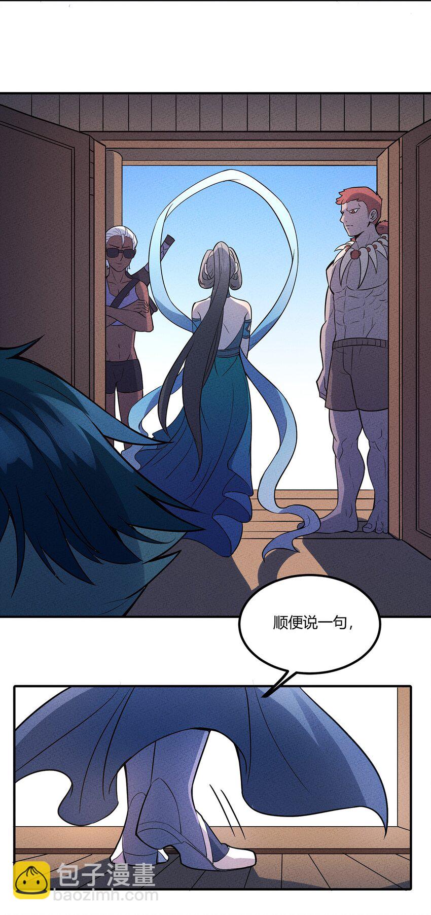033 世界的真相43