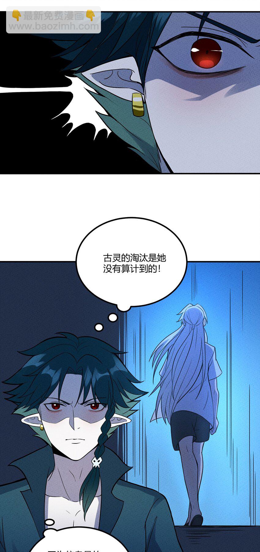 033 世界的真相50