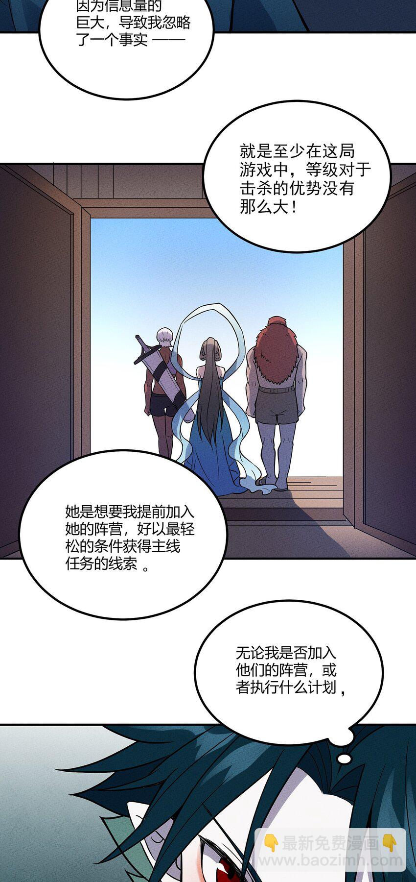 033 世界的真相51