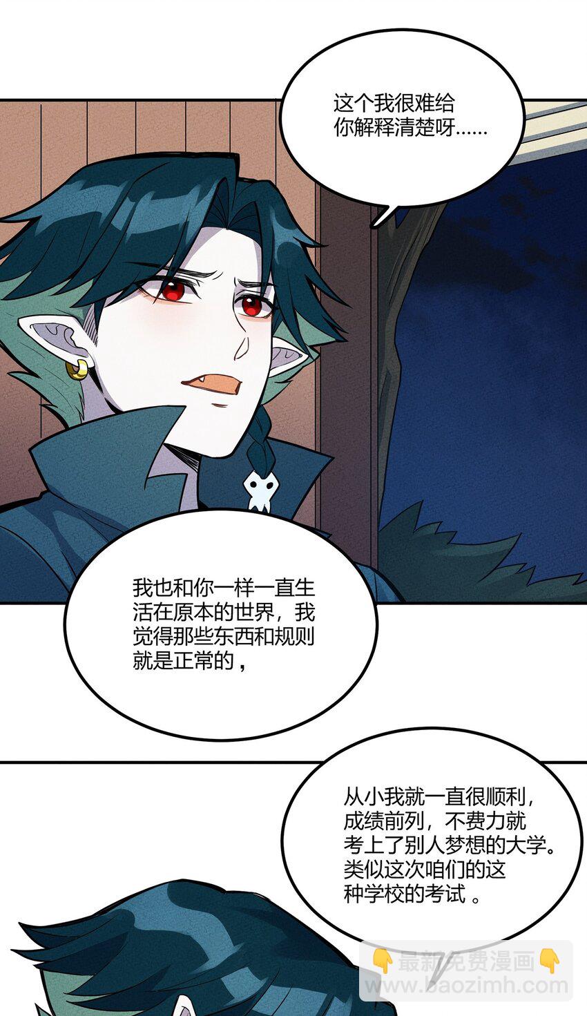 034 你才是最深思熟虑的人17