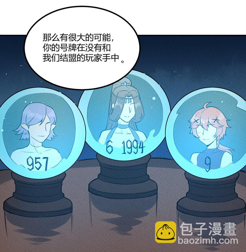 034 你才是最深思熟虑的人22
