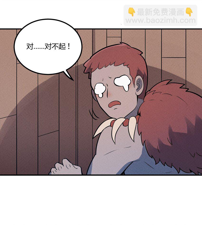 036 我就是最机智的小骷髅！19